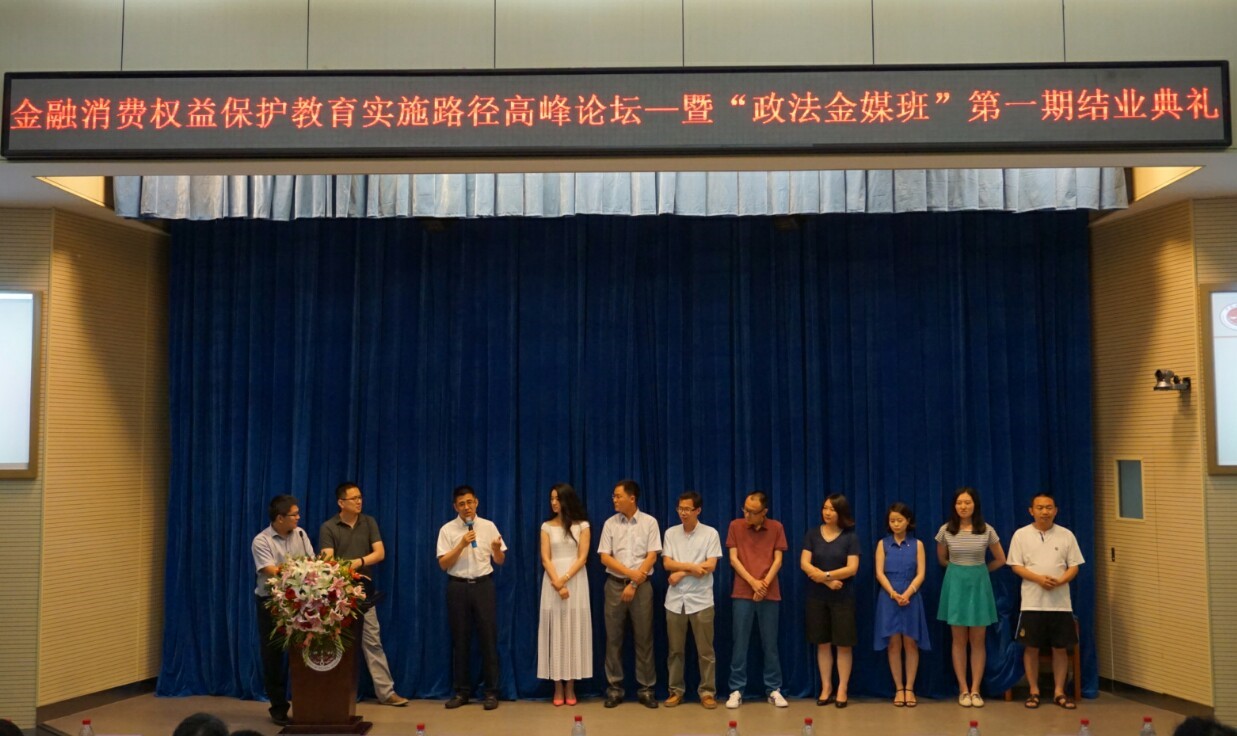 2C53C