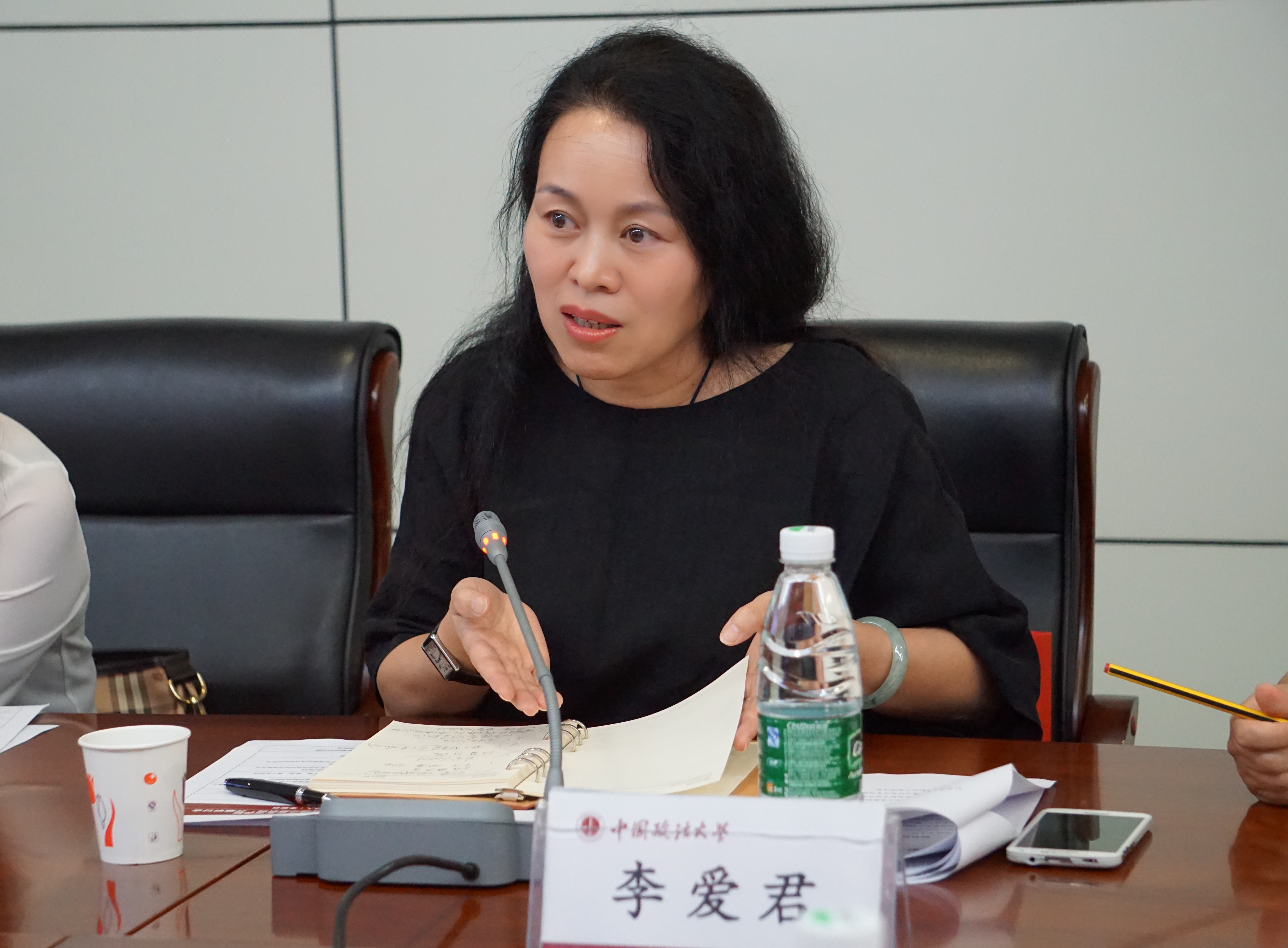 大数据应用与法律问题研究专项课题开题研讨会